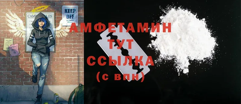 Amphetamine Premium Истра