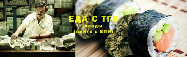 ECSTASY Волосово