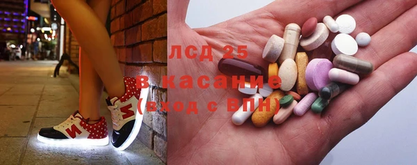 ECSTASY Волосово