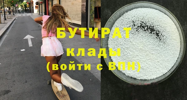 ECSTASY Волосово